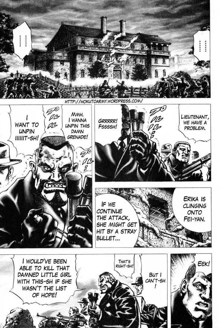 Souten No Ken Chapter 123 #10