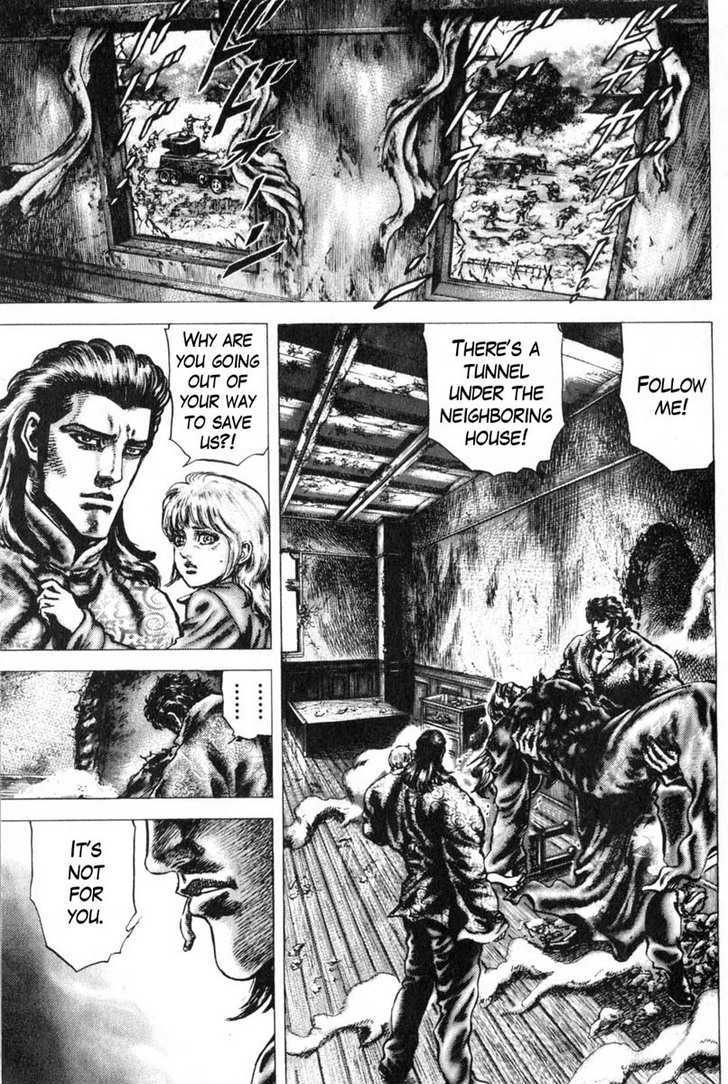 Souten No Ken Chapter 124 #4