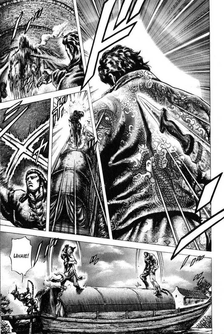 Souten No Ken Chapter 124 #10