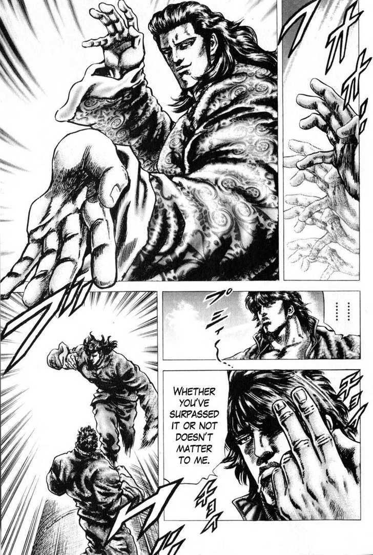 Souten No Ken Chapter 124 #12