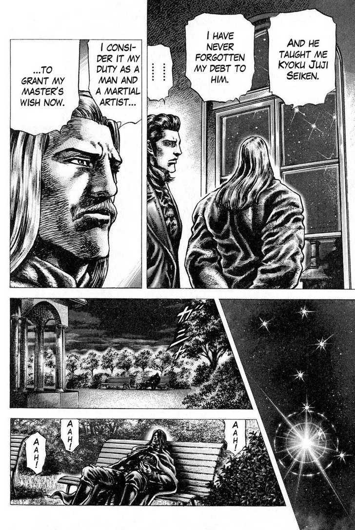 Souten No Ken Chapter 117 #16