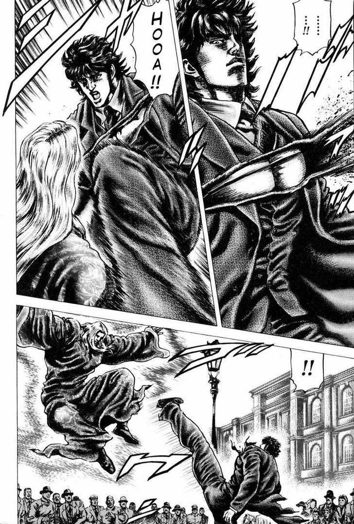 Souten No Ken Chapter 110 #6