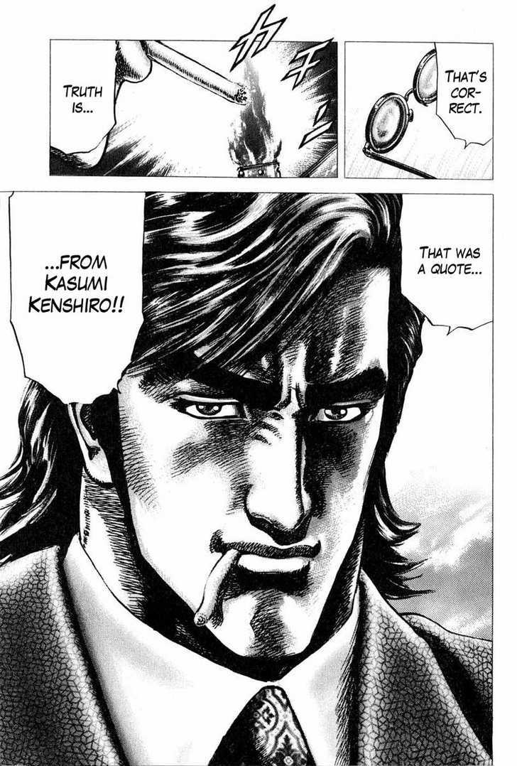 Souten No Ken Chapter 109 #18