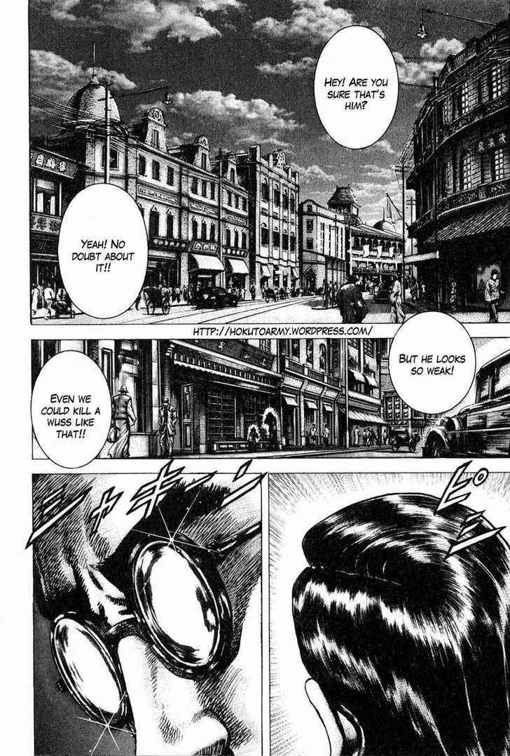 Souten No Ken Chapter 107 #3