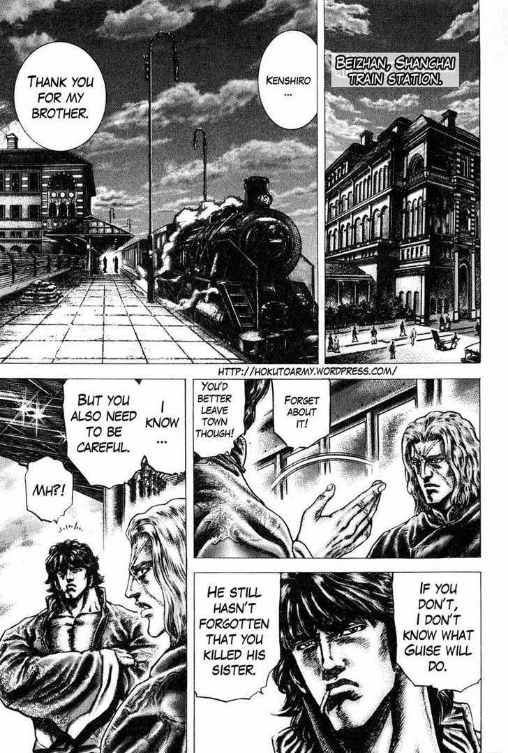 Souten No Ken Chapter 106 #2