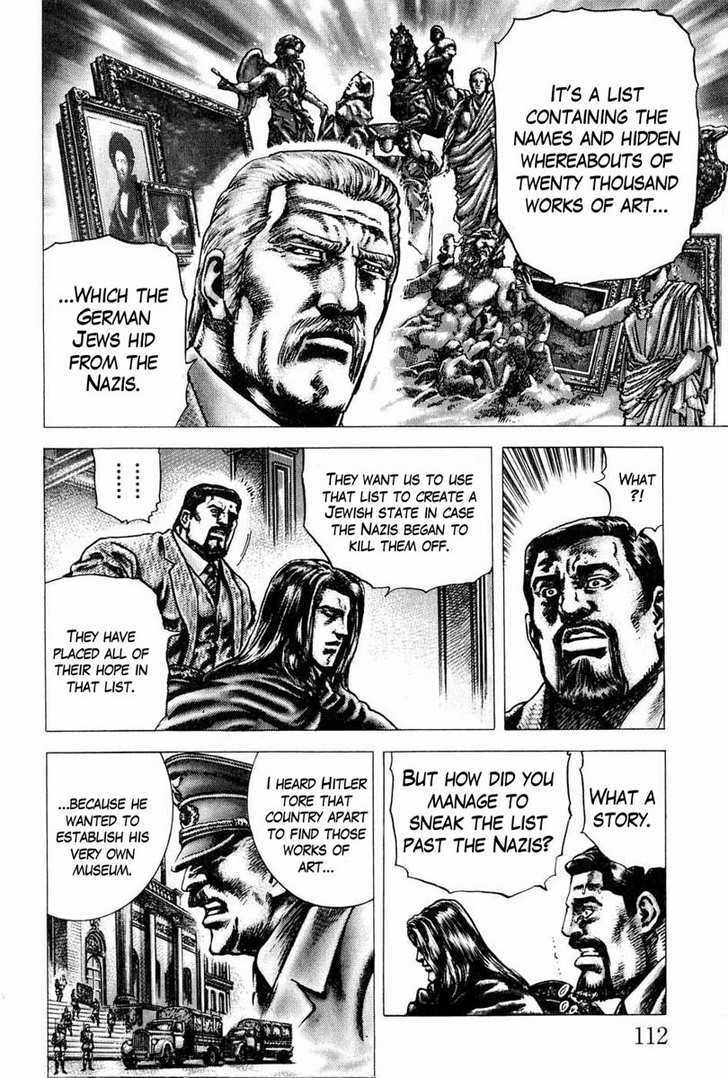 Souten No Ken Chapter 106 #7