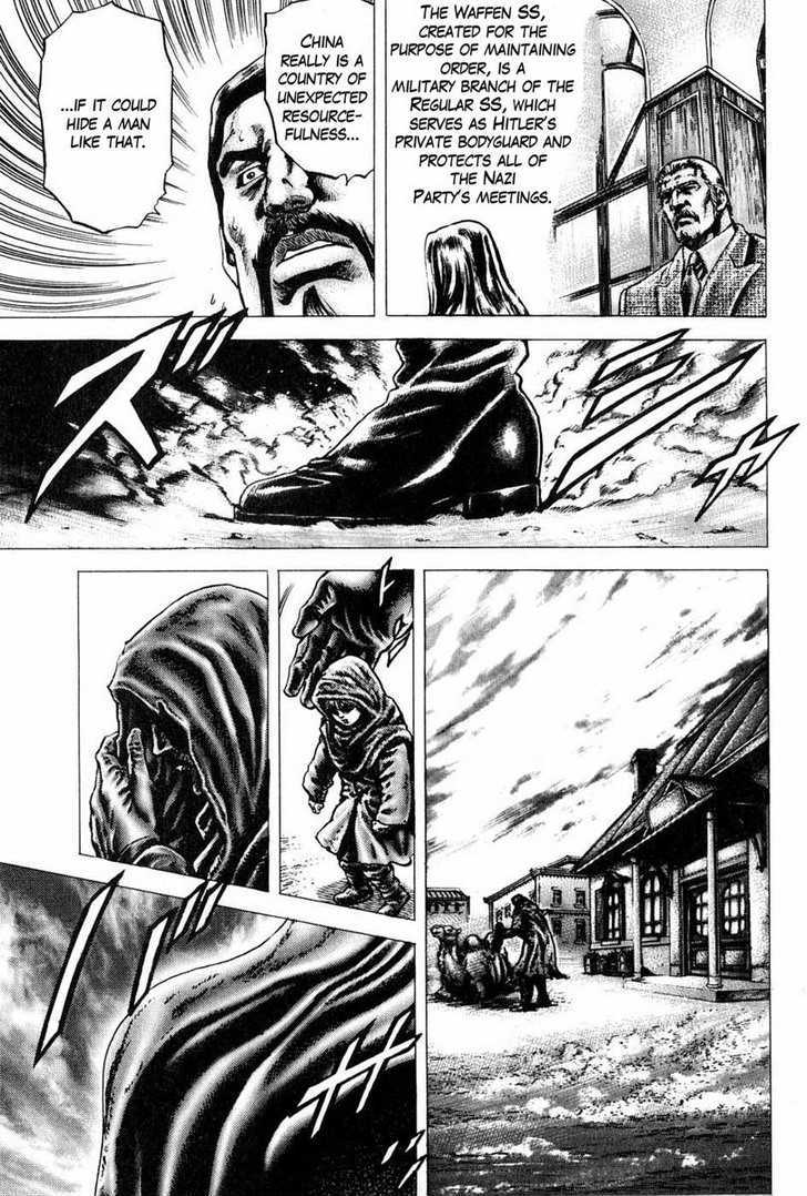 Souten No Ken Chapter 106 #10