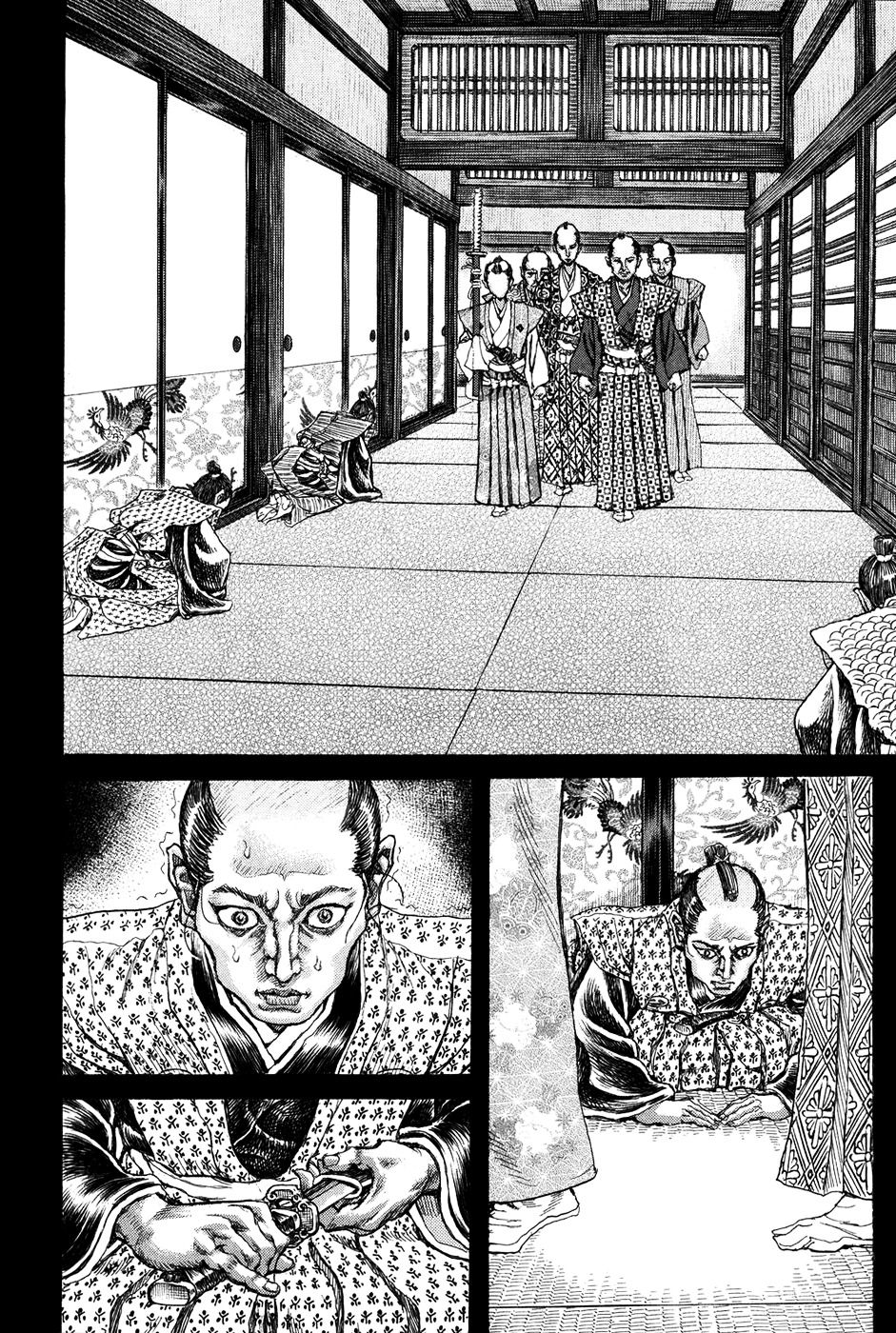 Shigurui Chapter 66 #27