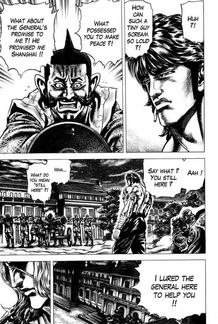 Souten No Ken Chapter 104 #4