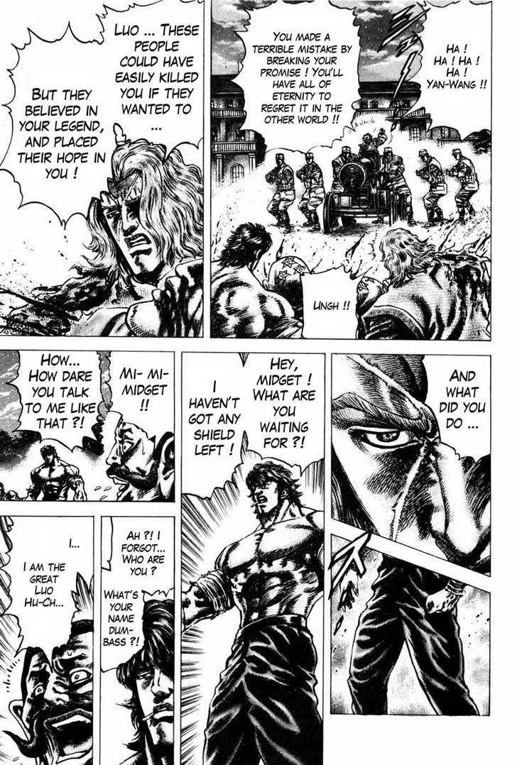 Souten No Ken Chapter 104 #12