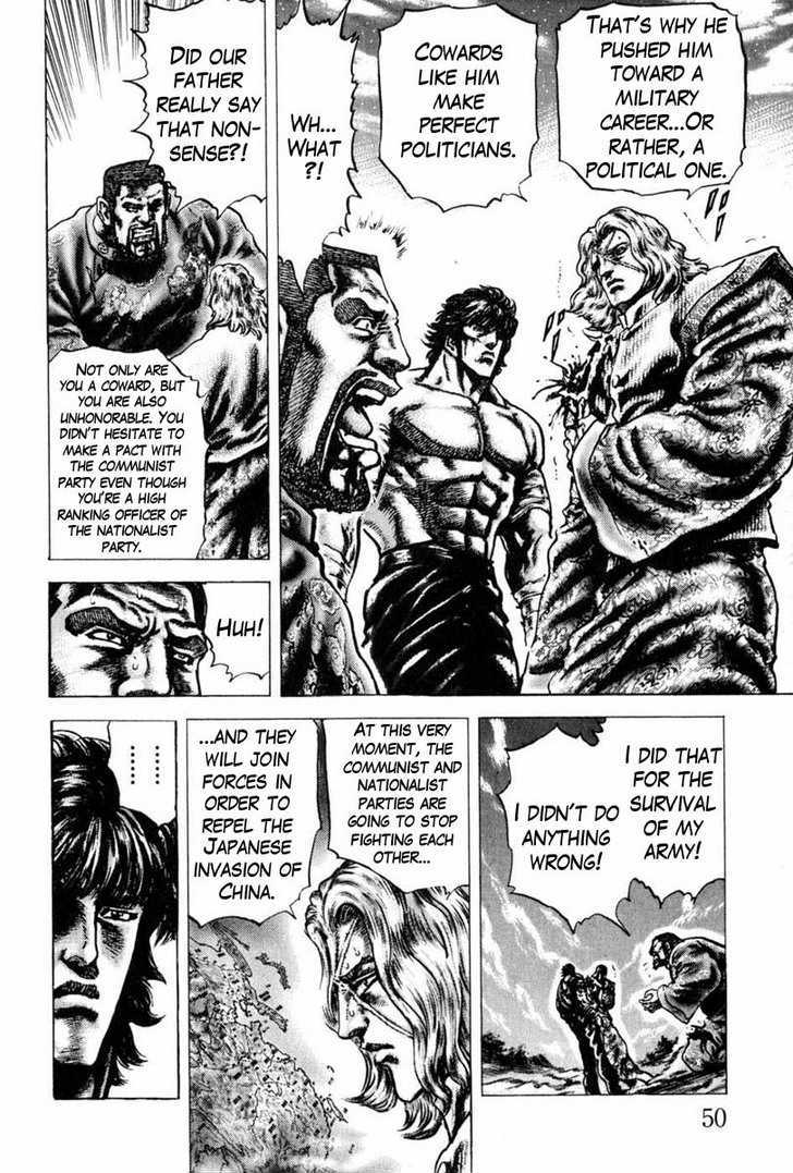 Souten No Ken Chapter 102 #13