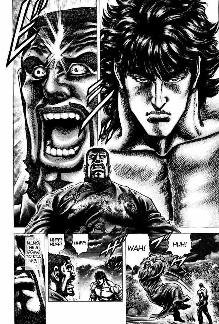 Souten No Ken Chapter 101 #6