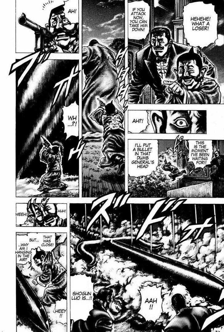 Souten No Ken Chapter 101 #8