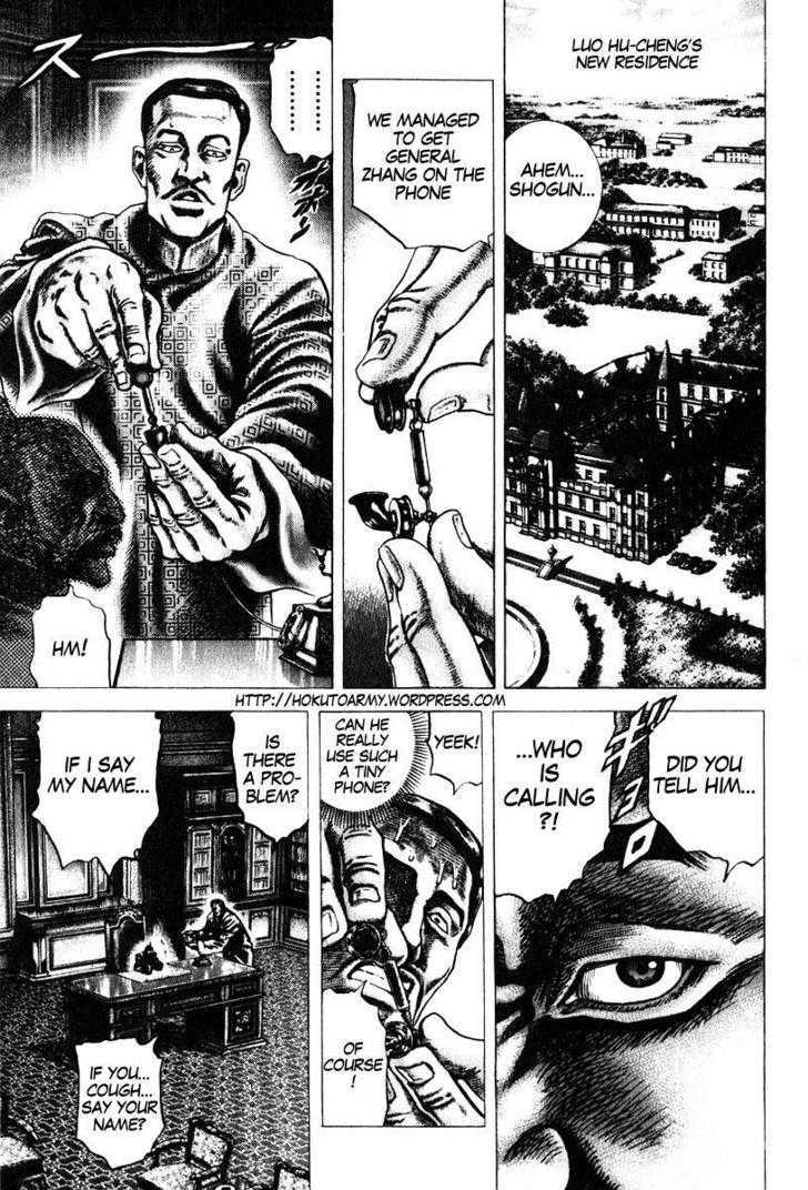 Souten No Ken Chapter 98 #2