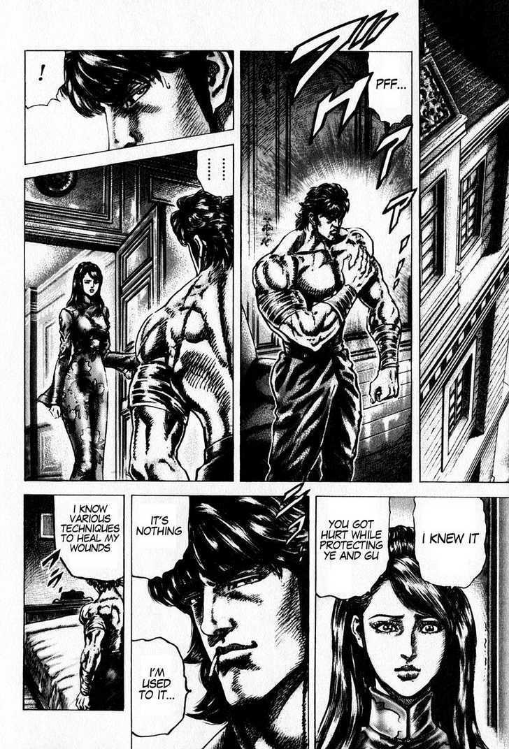 Souten No Ken Chapter 95 #14