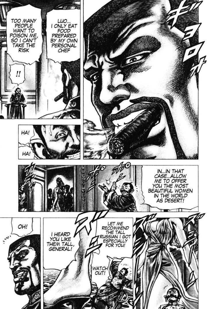 Souten No Ken Chapter 98 #14