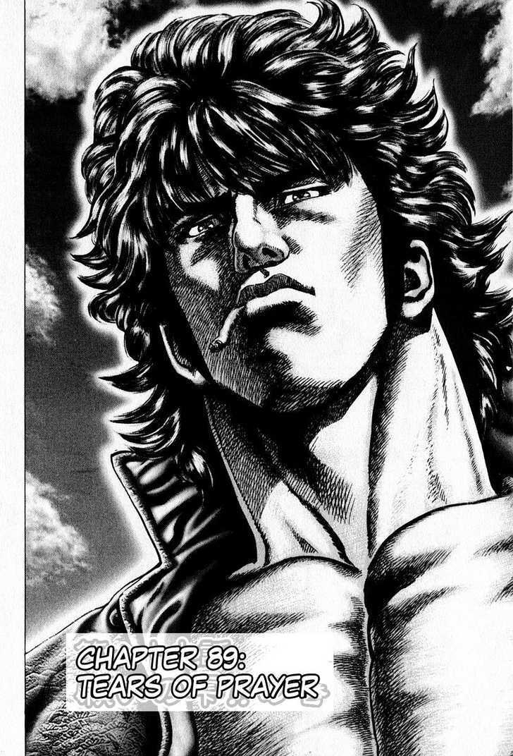 Souten No Ken Chapter 89 #8