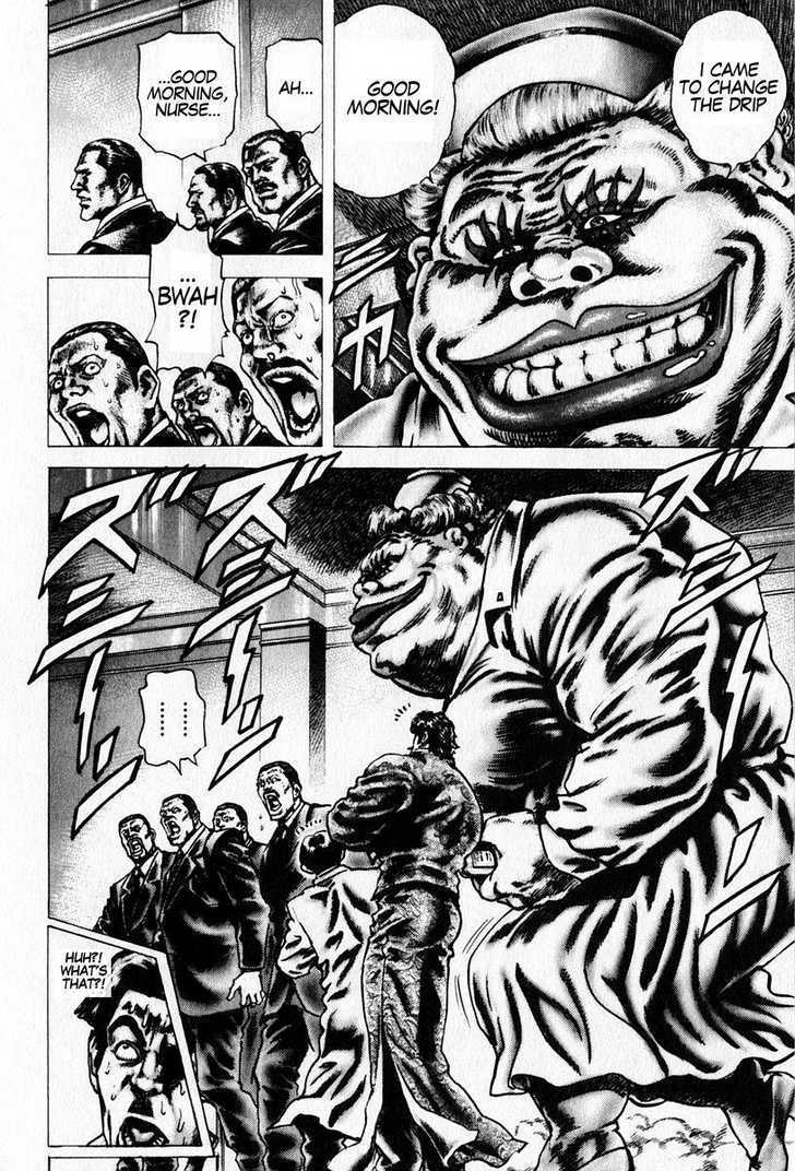 Souten No Ken Chapter 89 #13