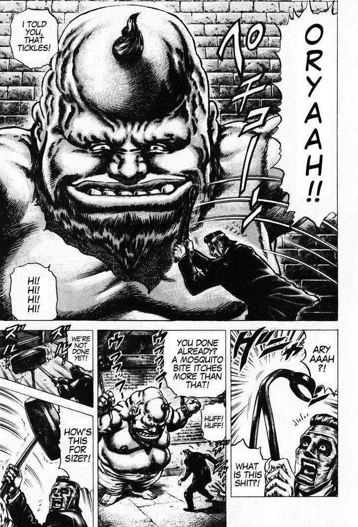 Souten No Ken Chapter 91 #7