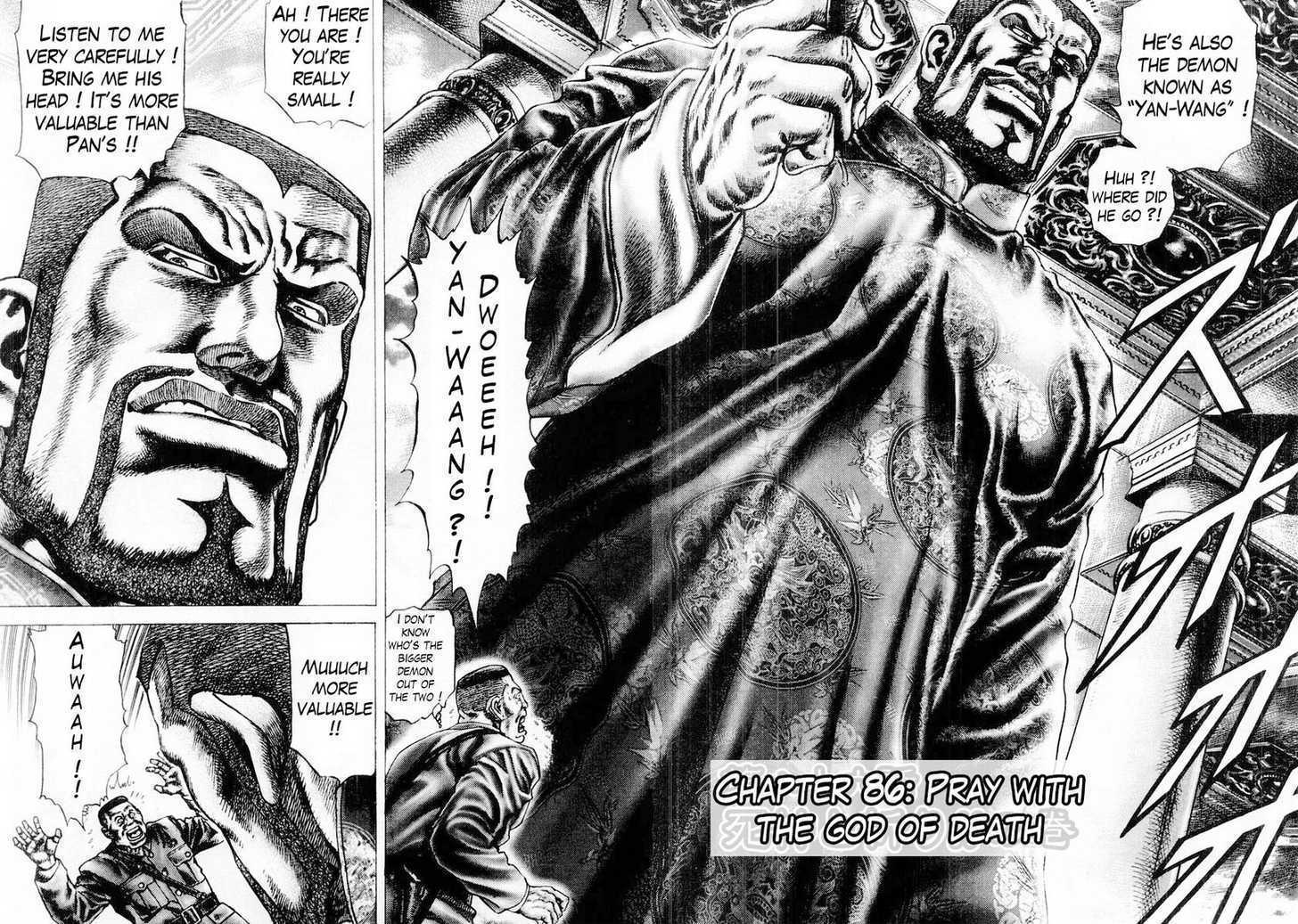 Souten No Ken Chapter 86 #3