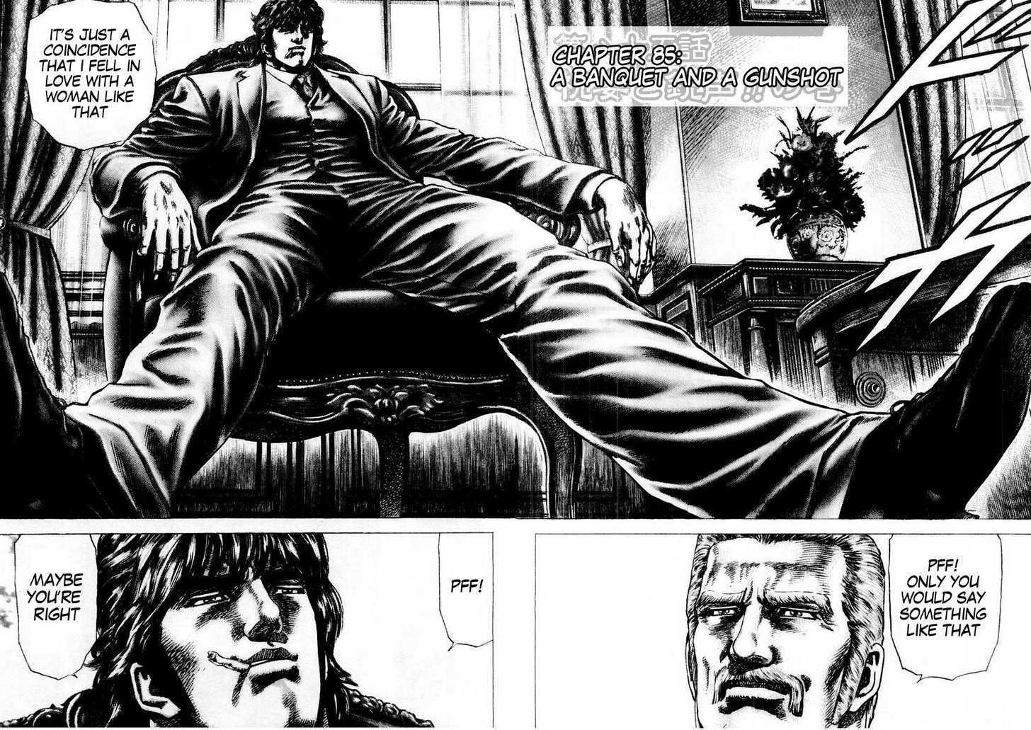 Souten No Ken Chapter 85 #3