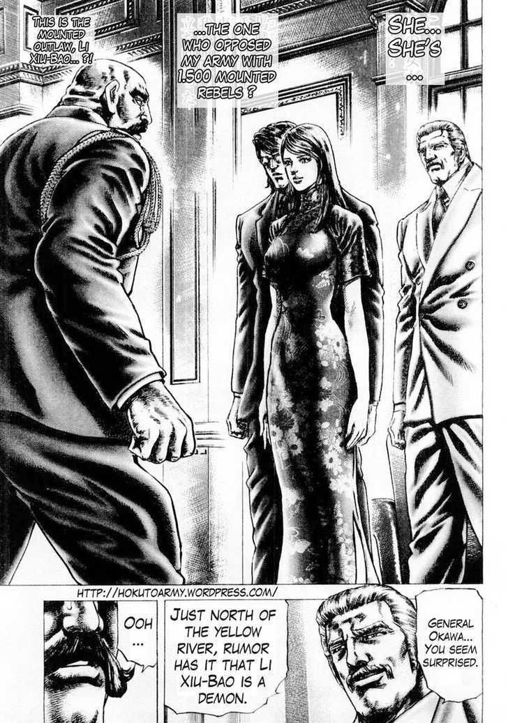 Souten No Ken Chapter 84 #2