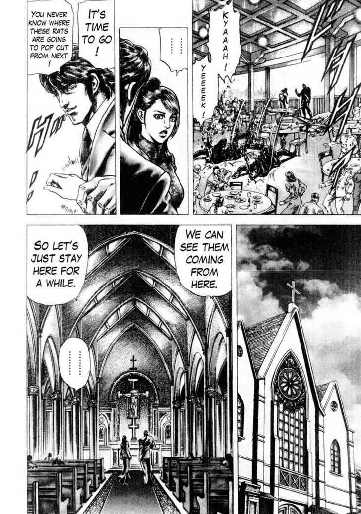 Souten No Ken Chapter 82 #13