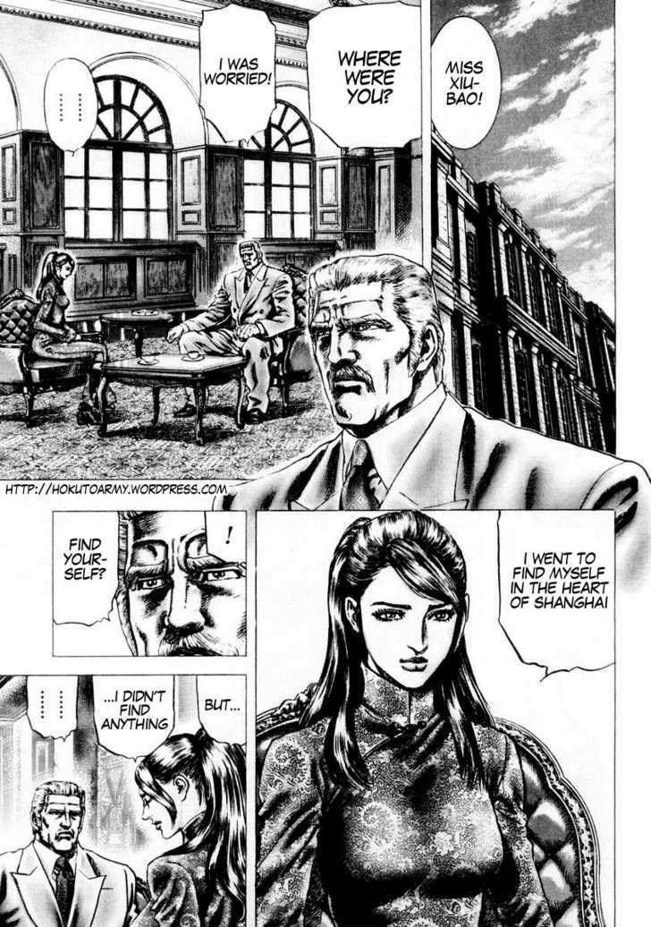 Souten No Ken Chapter 83 #2