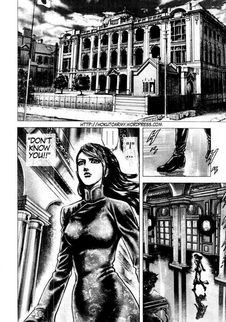 Souten No Ken Chapter 81 #3