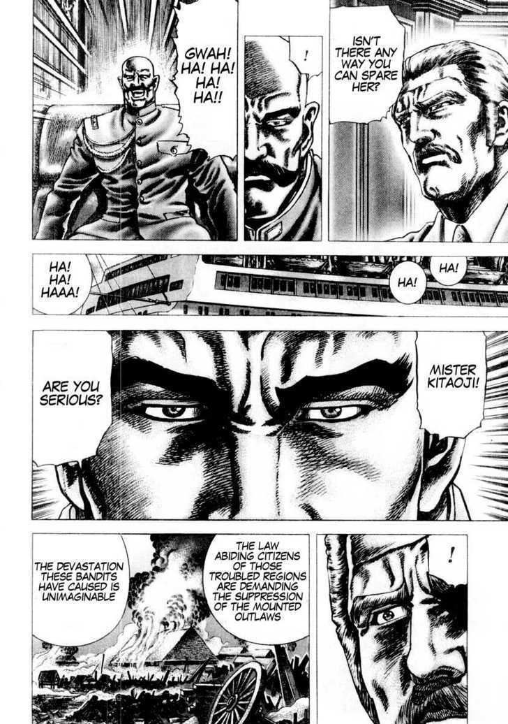 Souten No Ken Chapter 81 #11