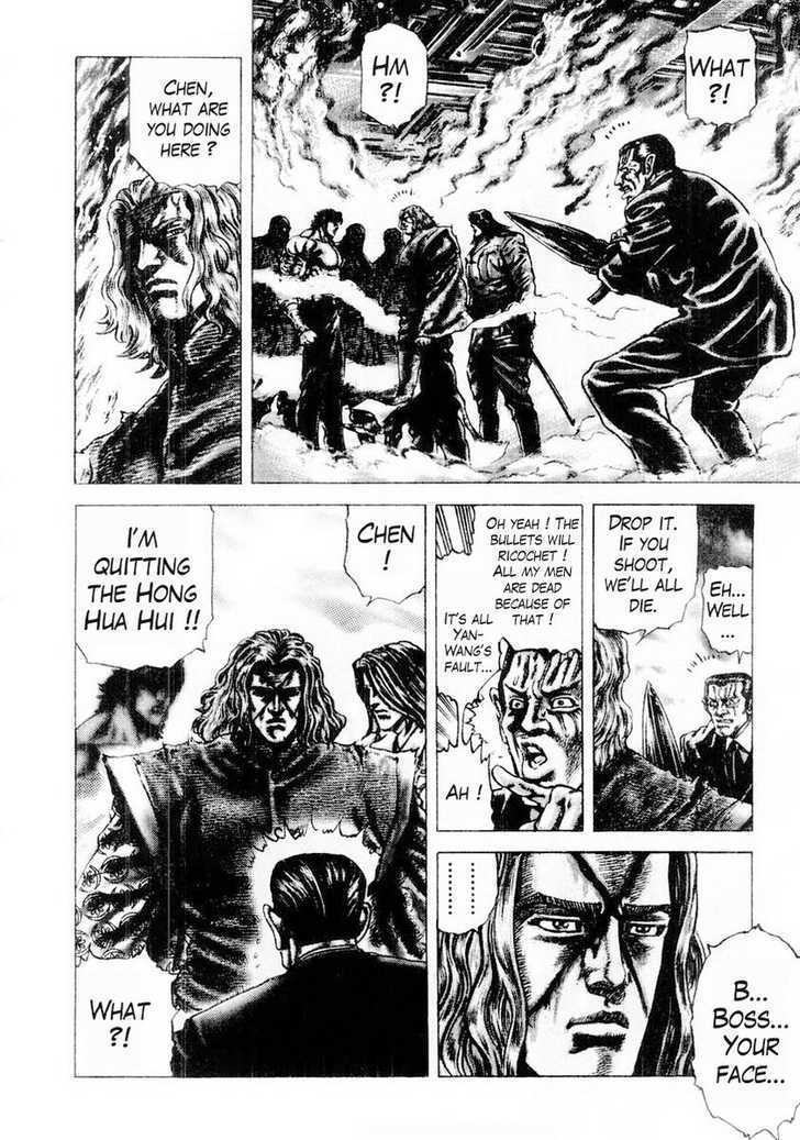 Souten No Ken Chapter 78 #12