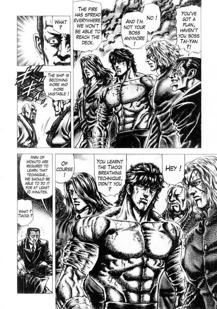 Souten No Ken Chapter 78 #14