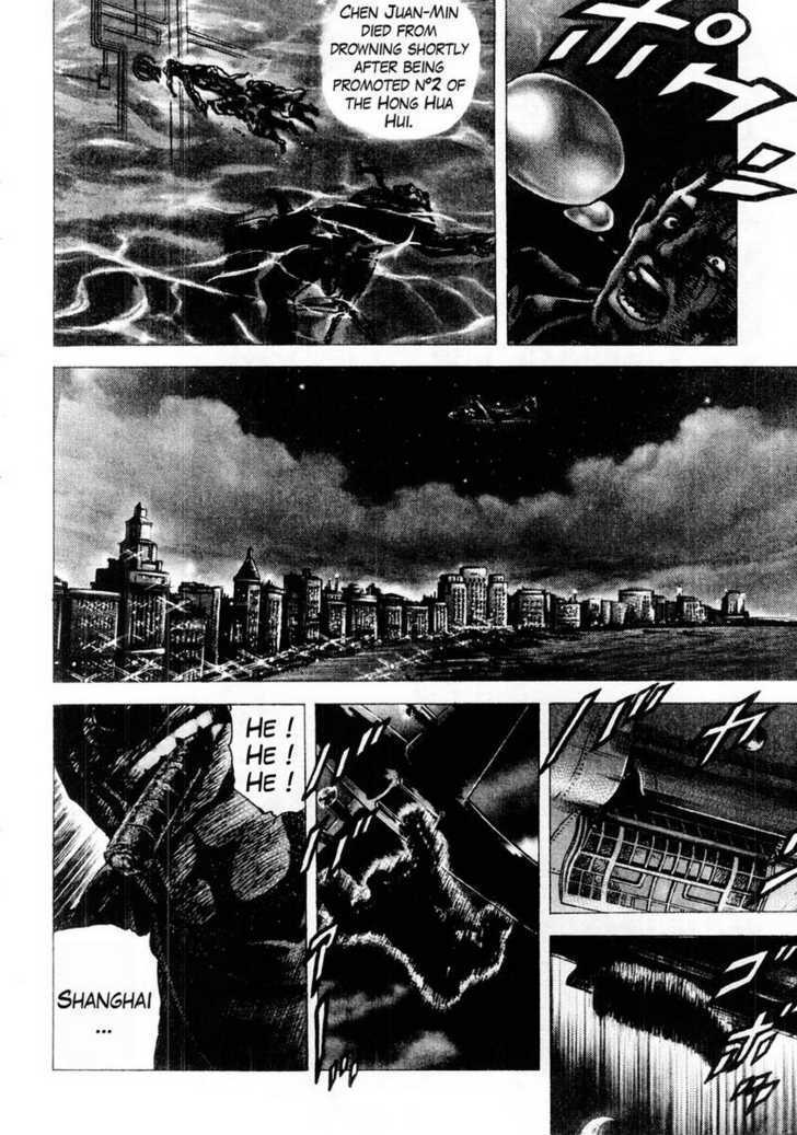 Souten No Ken Chapter 78 #20