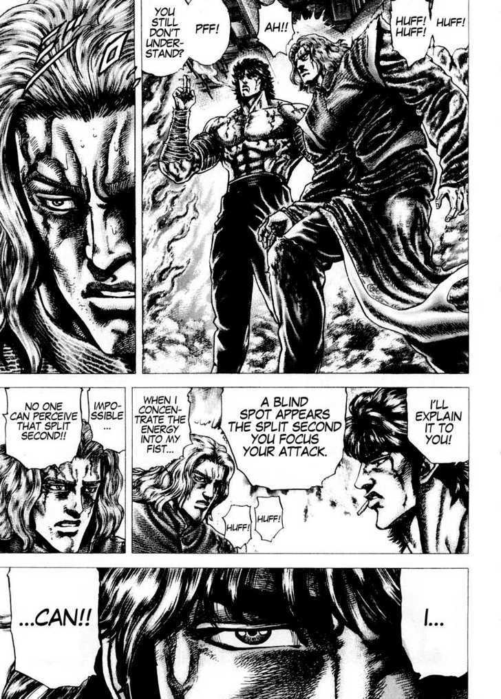 Souten No Ken Chapter 77 #4