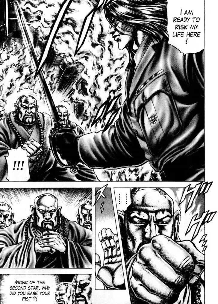 Souten No Ken Chapter 76 #4