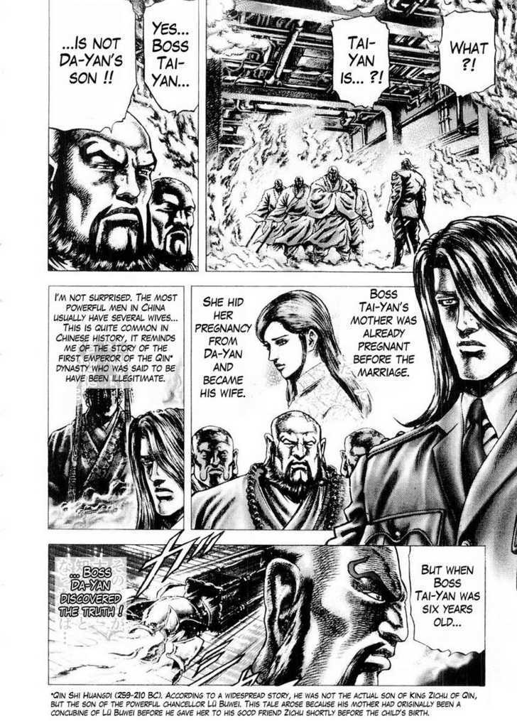 Souten No Ken Chapter 76 #12