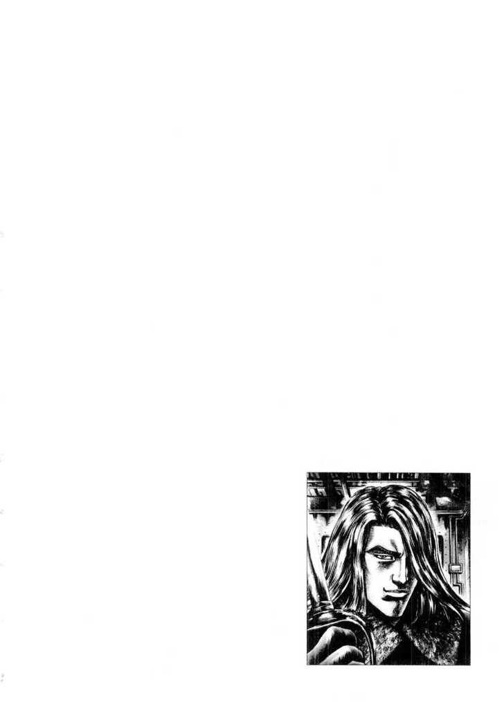 Souten No Ken Chapter 76 #18