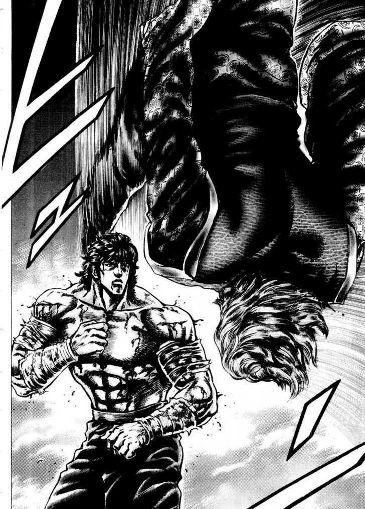 Souten No Ken Chapter 75 #11