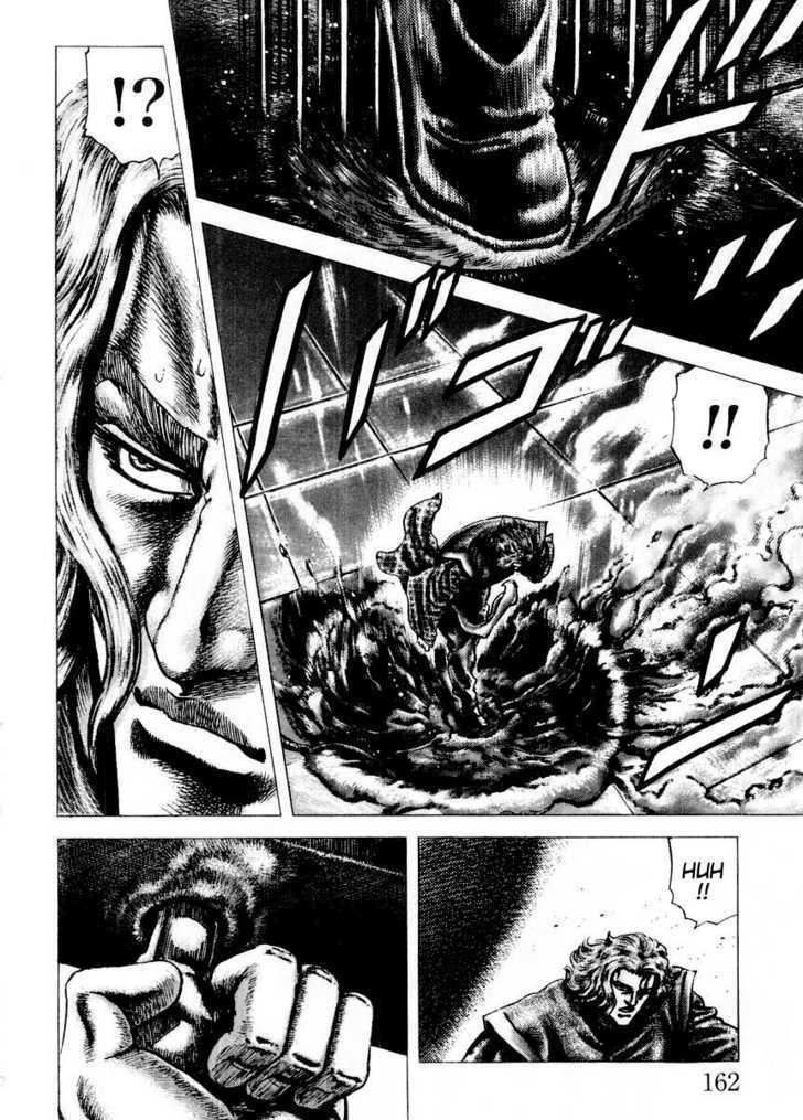 Souten No Ken Chapter 75 #13