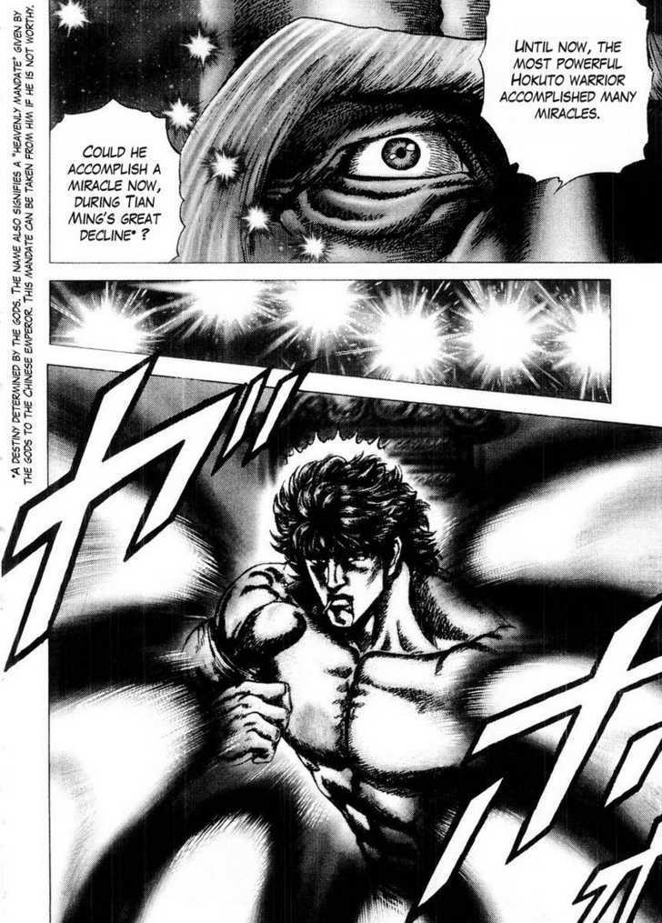 Souten No Ken Chapter 74 #5