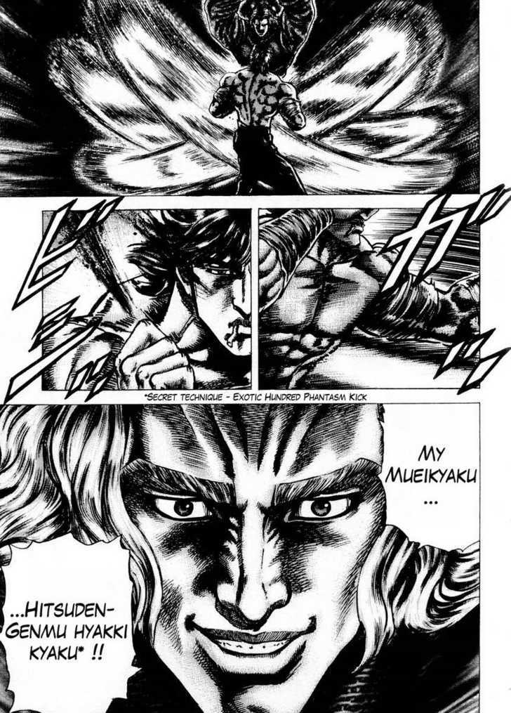 Souten No Ken Chapter 74 #6