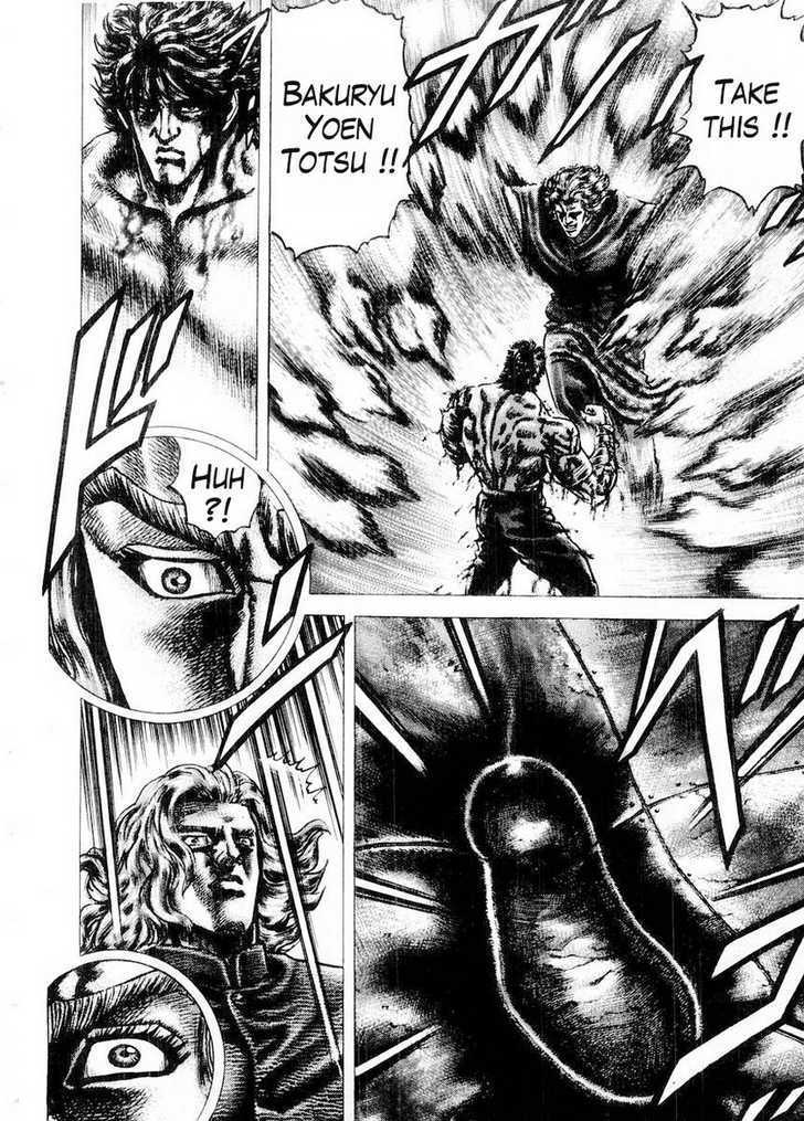 Souten No Ken Chapter 74 #15