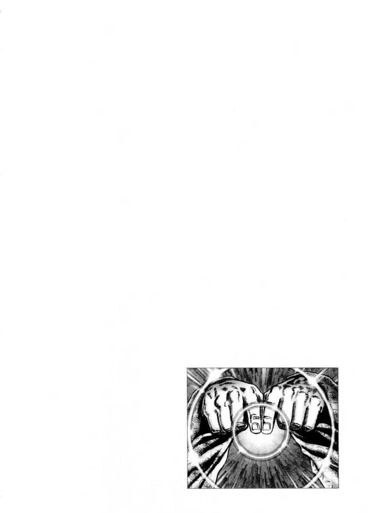 Souten No Ken Chapter 73 #19