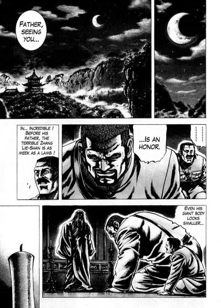 Souten No Ken Chapter 72 #13