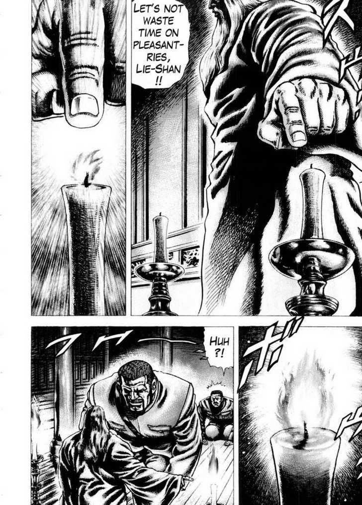 Souten No Ken Chapter 72 #14