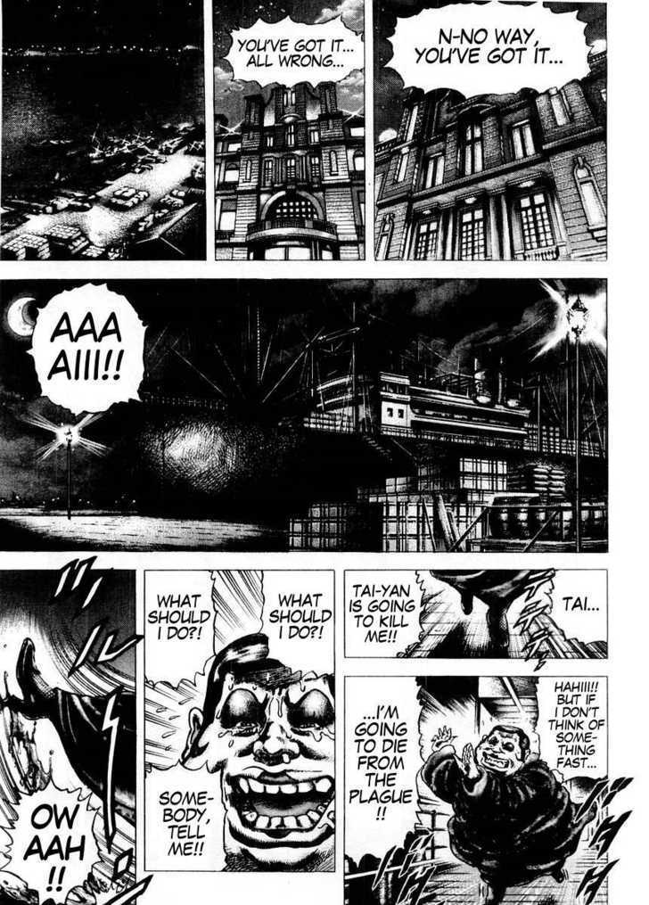 Souten No Ken Chapter 71 #6