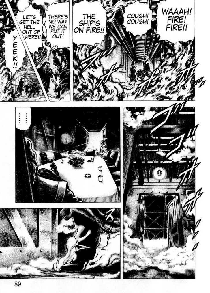 Souten No Ken Chapter 71 #12