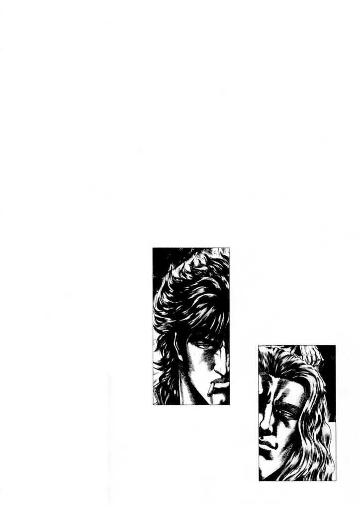 Souten No Ken Chapter 71 #19