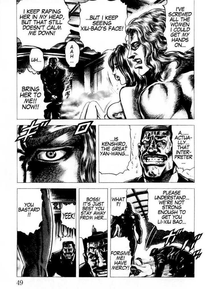 Souten No Ken Chapter 69 #8