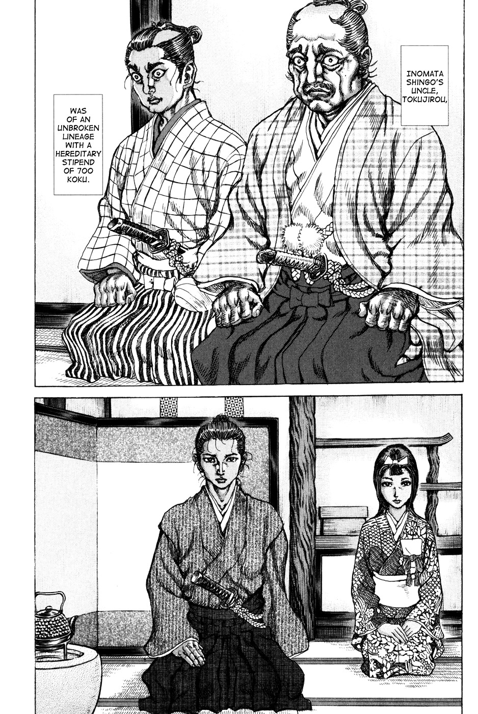 Shigurui Chapter 69 #12